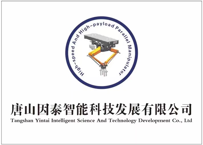 公司介绍